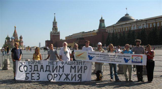 Auf dem Roten Platz in Moskau. Teilnehmerinnen und Teilnehmer mit Transparent in russisch. Übersetzt: »Nie wieder Krieg. Nie wieder Faschismus. Frieden schaffen ohne Waffen«